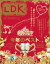 LDK (롦ǥ) 2016ǯ 1Żҽҡ[ LDKԽ ]