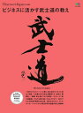 【電子書籍なら、スマホ・パソコンの無料アプリで今すぐ読める!】