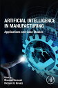 Artificial Intelligence in Manufacturing Applications and Case Studies【電子書籍】