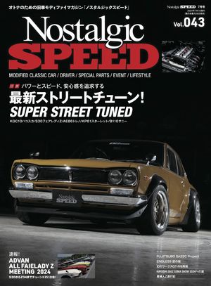 Nostalgic SPEED vol.43