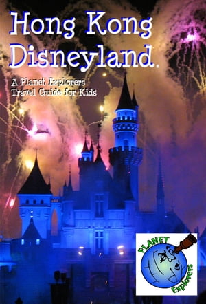 Hong Kong Disneyland 2012 A Planet Explorers Travel Guide for Kids【電子書籍】[ Laura Schaefer ]