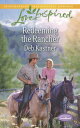 ＜p＞Her Perfect Match＜/p＞ ＜p＞Successful businessman Griffin Haddon just wants a quiet place to start over again…alone. Griff doesn't realize that in a small town like Serendipity, Texas, solitude's hard to come by. Especially at Redemption Ranch, where the stunning Alexis Grainger struggles to keep her ministry for troubled teens afloat. The last thing Alexis needs is a distraction like slick city-boy Griff with his designer jeans and boots. But her meddling, matchmaking twin has other plans. As Alexis and Griff work to save the ranch, can they also heal his broken heart?＜/p＞ ＜p＞Serendipity Sweethearts:＜/p＞ ＜p＞Three small-town matchmakers＜/p＞ ＜p＞finding Texas-size love.＜/p＞画面が切り替わりますので、しばらくお待ち下さい。 ※ご購入は、楽天kobo商品ページからお願いします。※切り替わらない場合は、こちら をクリックして下さい。 ※このページからは注文できません。