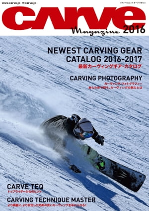 CARVE MAGAZINE 2016