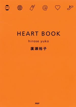 HEART BOOK