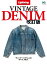 Lightning Archives VINTAGE DENIM 改訂版