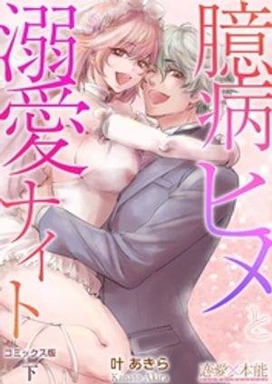 ¥ҥŮʥȡڥߥåǡۡŻҸդ Żҽҡ[ 𤢤 ]