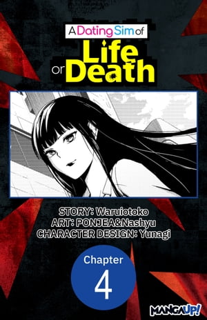 A Dating Sim of Life or Death #004