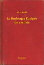 ŷKoboŻҽҥȥ㤨La Burlesque ?quip?e du cyclisteŻҽҡ[ H. G. Wells ]פβǤʤ100ߤˤʤޤ