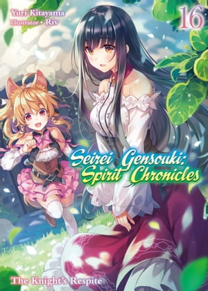 Seirei Gensouki: Spirit Chronicles Volume 16