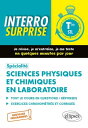 Sp?cialit? Sciences physiques et chimiques en laboratoire - Terminale STL