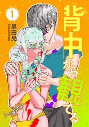 3024ǯ椫ѤƤ 1Żҽҡ[ Ĺ ]