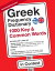 Greek Frequency Dictionary - 1000 Key & Common Words in Context