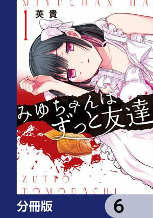 ŷKoboŻҽҥȥ㤨֤ߤϤäͧãʬǡۡ6Żҽҡ[ ѵ ]פβǤʤ88ߤˤʤޤ