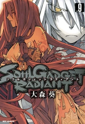 SOUL GADGET RADIANT 9