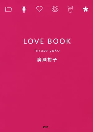 LOVE BOOK