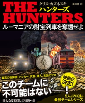 クリス・カズネスキ