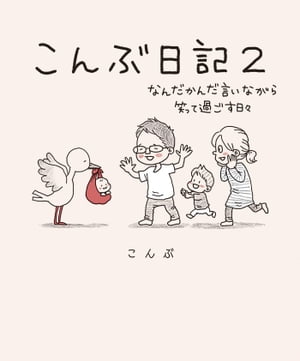 こんぶ