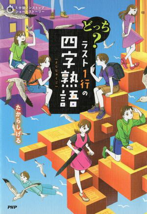 たからしげる