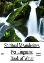 Spiritual Meanderings per Linguam: Book of Water【電子書籍】[ Ultima Magus ]