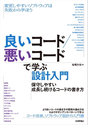 最適化問題入門 錐最適化・整数最適化・ネットワークモデルの組合せによる／小林和博【1000円以上送料無料】