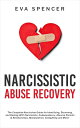 ŷKoboŻҽҥȥ㤨Narcissistic Abuse Recovery The Complete Narcissism Guide for Identifying, Disarming, and Dealing With Narcissists, Codependency, Abusive Parents & Relationships, Manipulation, Gaslighting and More!Żҽҡ[ Eva Spencer ]פβǤʤ150ߤˤʤޤ