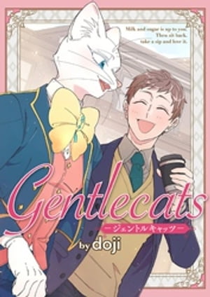 Gentlecatsージェントルキャッツー 1