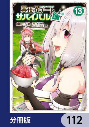 ȥХХӡʬǡۡ112Żҽҡ[ ġ⥸ ]