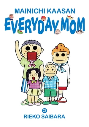 MAINICHI KAASAN: EVERYDAY MOM 2