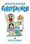 MAINICHI KAASAN: EVERYDAY MOM 2