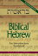 Biblical Hebrew