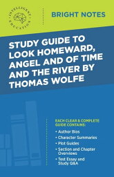 Study Guide to Look Homeward, Angel, and Of Time and the River by Thomas Wolfe【電子書籍】[ Intelligent Education ]