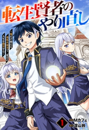 ŷKoboŻҽҥȥ㤨žԤΤľȤ뵬ʳˡܤο̵Фʬǡ1Żҽҡ[ Mե ]פβǤʤ6ߤˤʤޤ