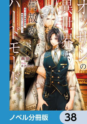 ŷKoboŻҽҥȥ㤨֥åΰϡΤϡɥ⡼ɡڥΥ٥ʬǡۡ38Żҽҡ[ ϵ ]פβǤʤ33ߤˤʤޤ