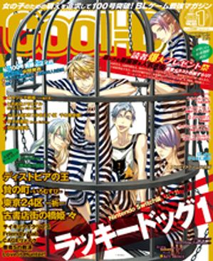 Cool-B VOL.101 2022ǯ1Żҽҡ