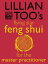 Lillian Too’s Flying Star Feng Shui For The Master Practitioner