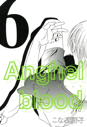 Anghel blood（6）