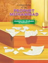 Companions of the Prophet Muhammad(s.a.w.) Abdul