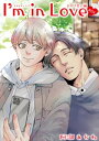 【電子書籍なら、スマホ・パソコンの無料アプリで今すぐ読める!】