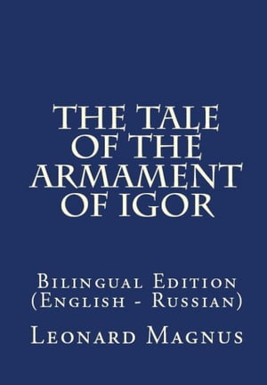 The Tale Of The Armament Of Igor