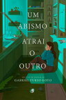 Um Abismo Atrai o Outro【電子書籍】[ Gabriel Yukio Goto ]