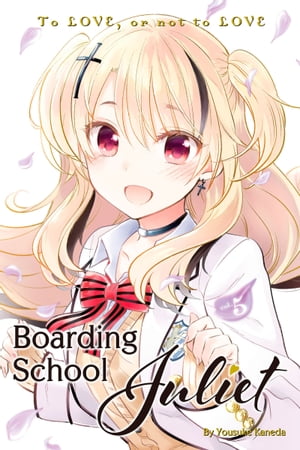 Boarding School Juliet 5