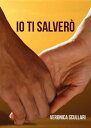 Io ti salver?【電子書籍】[ Veronica Scullari ]