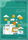 データ分析(Google Looker Studio)【電子書籍】[ Advanced Business Systems Consultants Sdn Bhd...
