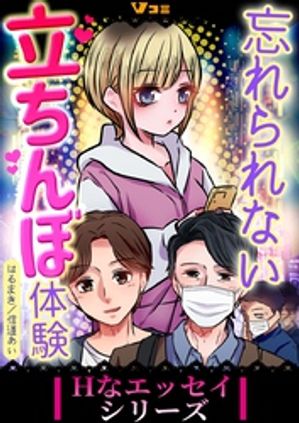 はるまき
