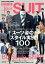 FINEBOYS+plus SUIT Vol.39