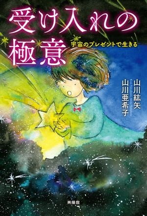 ζ˰ Υץ쥼ȤŻҽҡ[  ]