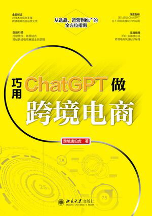 ChatGPTٶ?Żҽҡ[ ٶ ]
