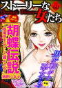 【電子書籍なら、スマホ・パソコンの無料アプリで今すぐ読める!】