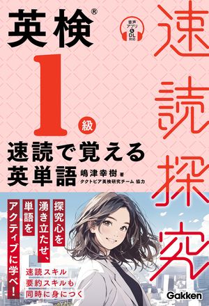 ŷKoboŻҽҥȥ㤨ֱѸ1 ®ɤǳФñŻҽҡ[ Ź ]פβǤʤ2,640ߤˤʤޤ