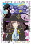 剣と弓とちょこっと魔法の転生戦記 〜敵は１万、味方は400！ 異世界の辺境貴族に転生した俺が知略で挑む波乱万丈の成り上がり譚〜 下巻